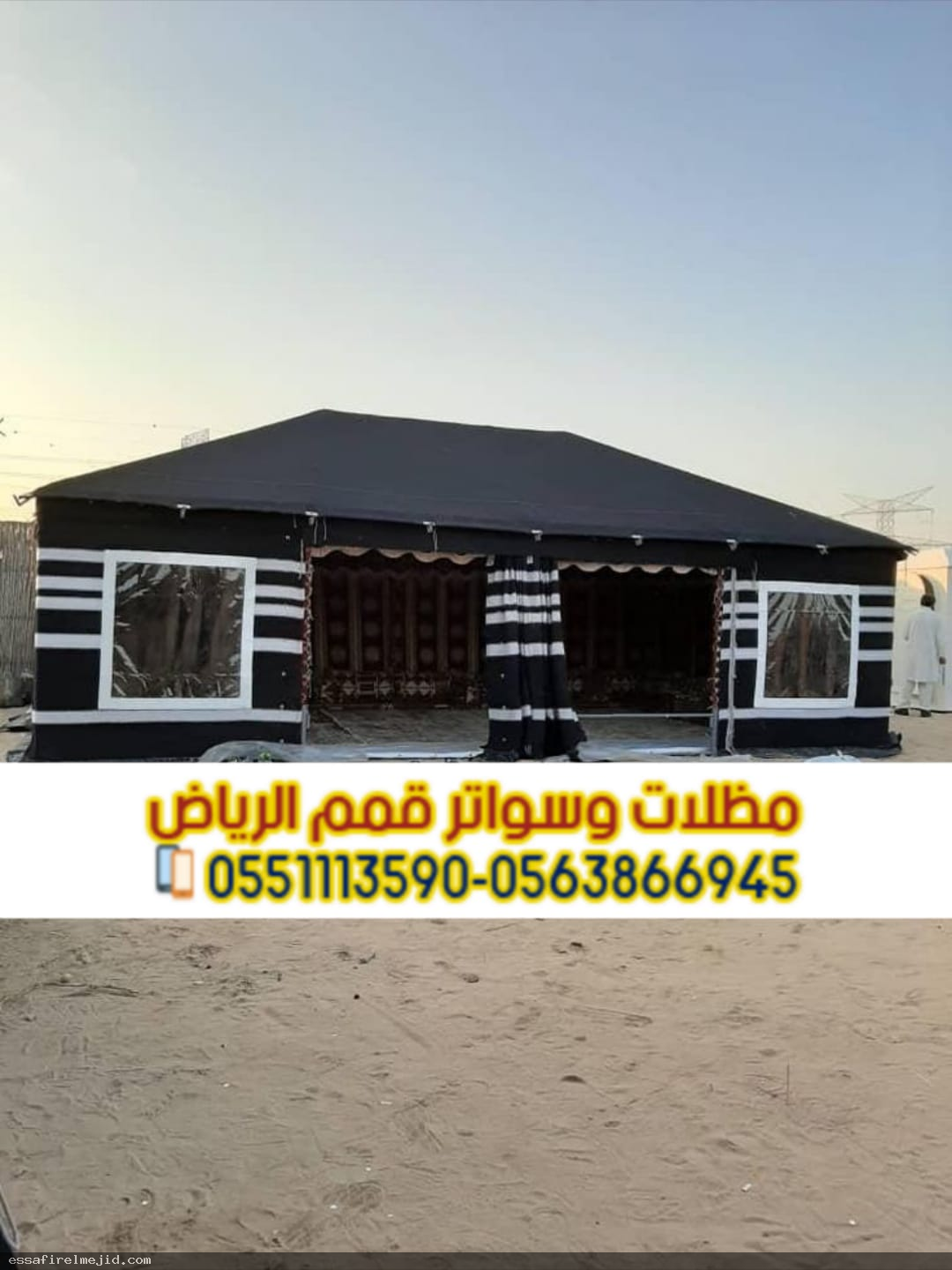 تفصيل بيوت وخيام الرياض خيام