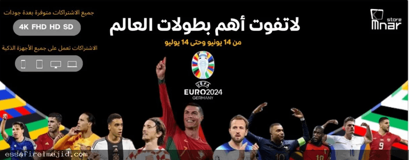 متجر منار ستور: اكتشف عالم