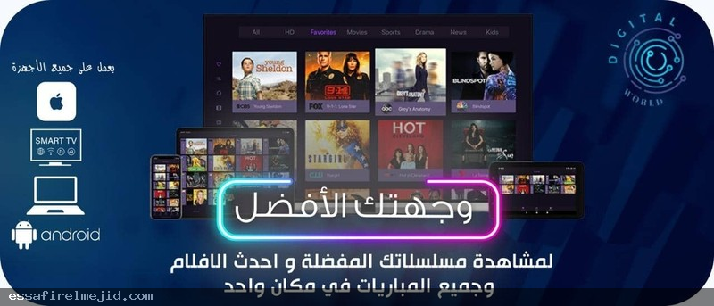 اشتراكات تفعيل برامج: جودة، مضمونة،