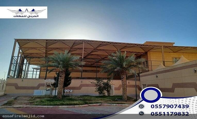 مظلات وسواتر بندر الحربي: الحل