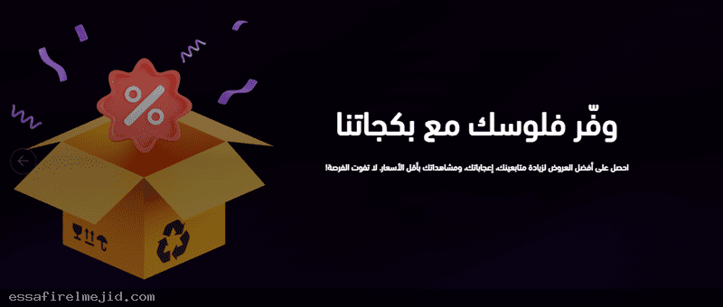 تعزز حضورك الرقمي منصات التواصل