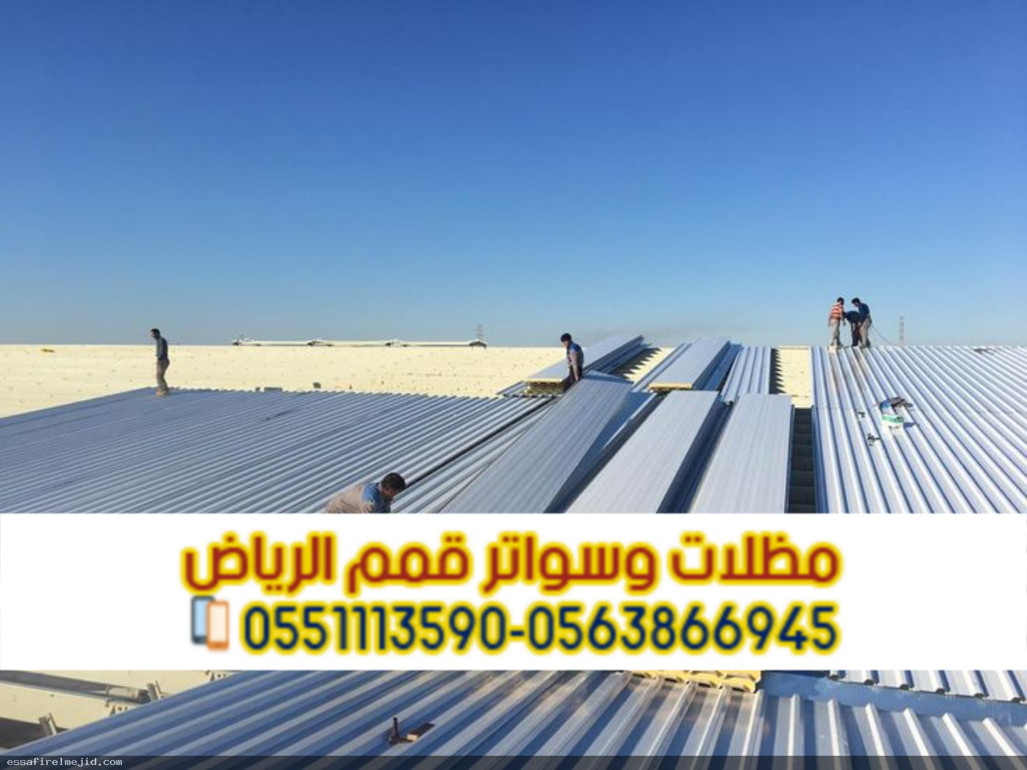 أفضل مؤسسة تركيب ساندوتش بانل