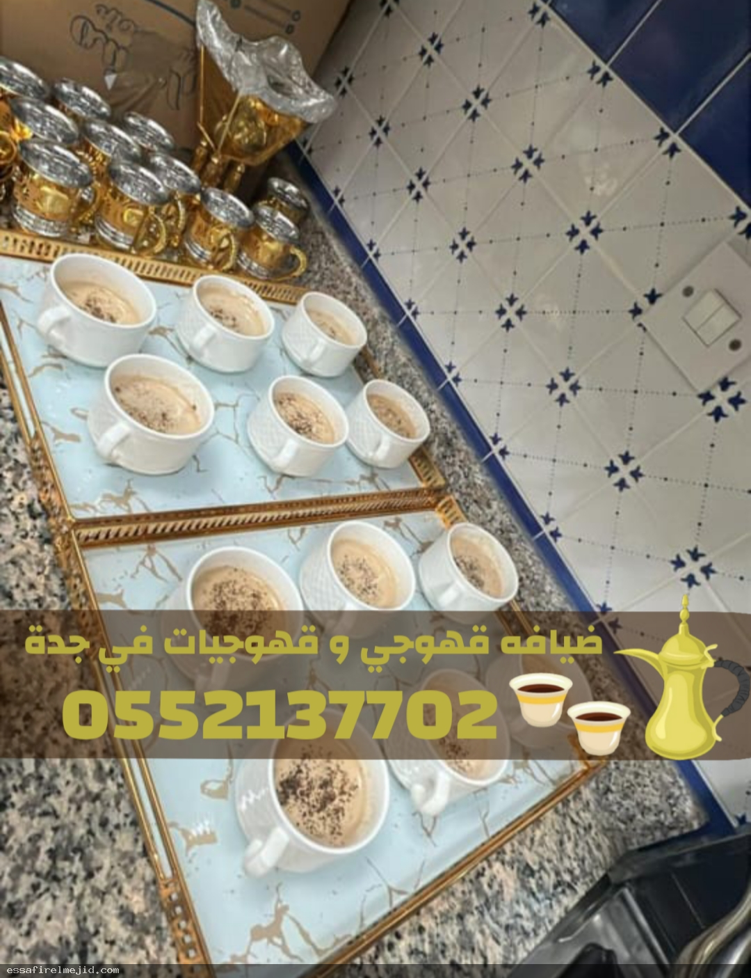 قهوجيات صبابين مباشرات قهوه قهوجي