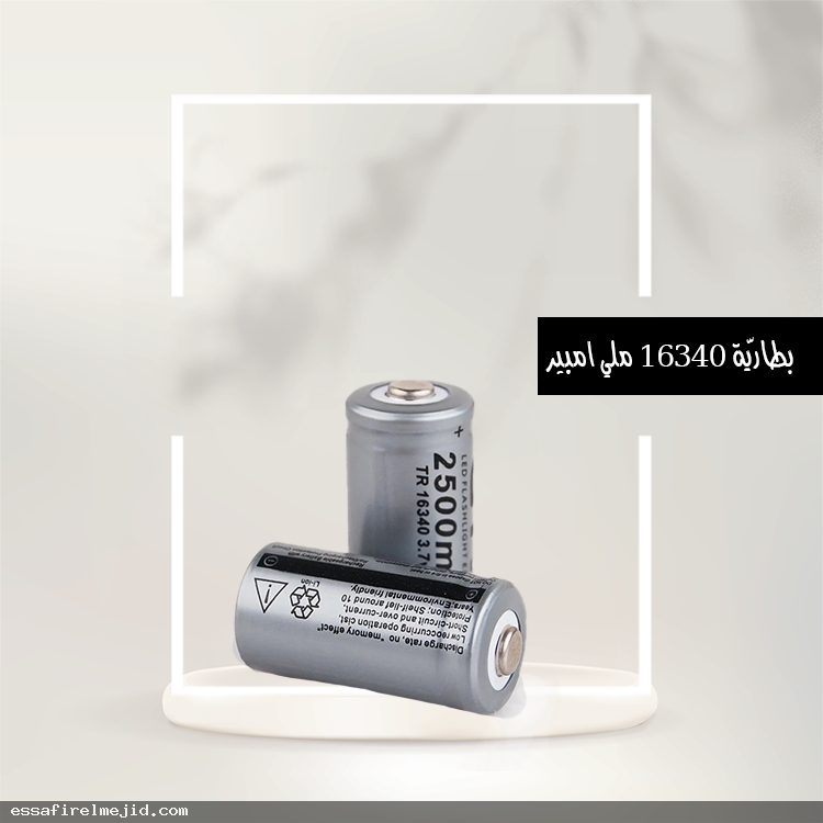 اقلام الليزر