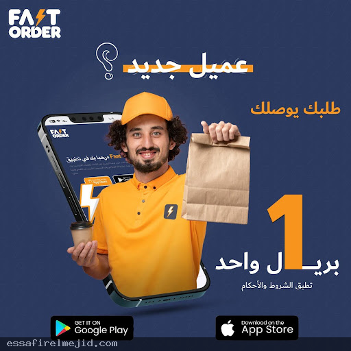 شركات توصيل بالرياض بالشهر