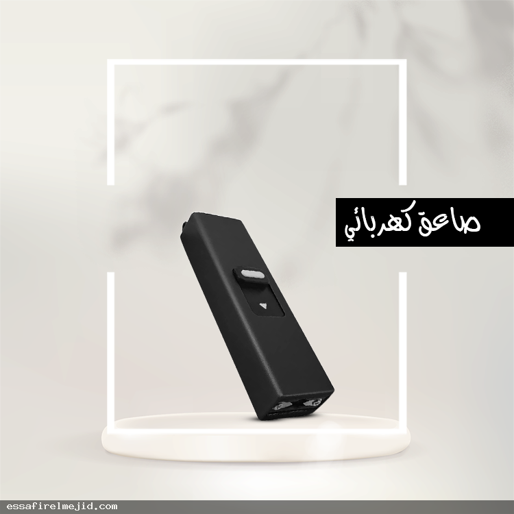 اقلام الليزر